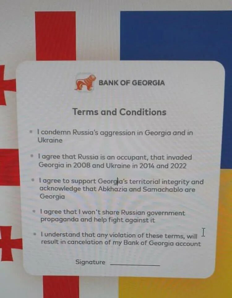 Открыть счет в грузии. Bank of Georgia. Грузинский банк. Банк Грузии Грузия. Банк Грузии счет.