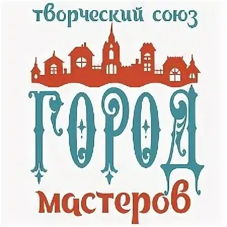 Город мастеров смоленск