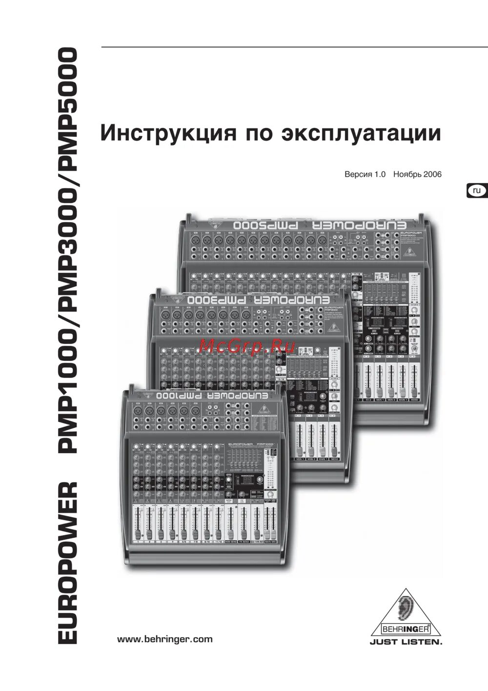 Service manual behringer