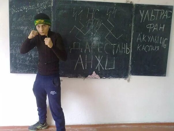 Что значит уцы по дагестански