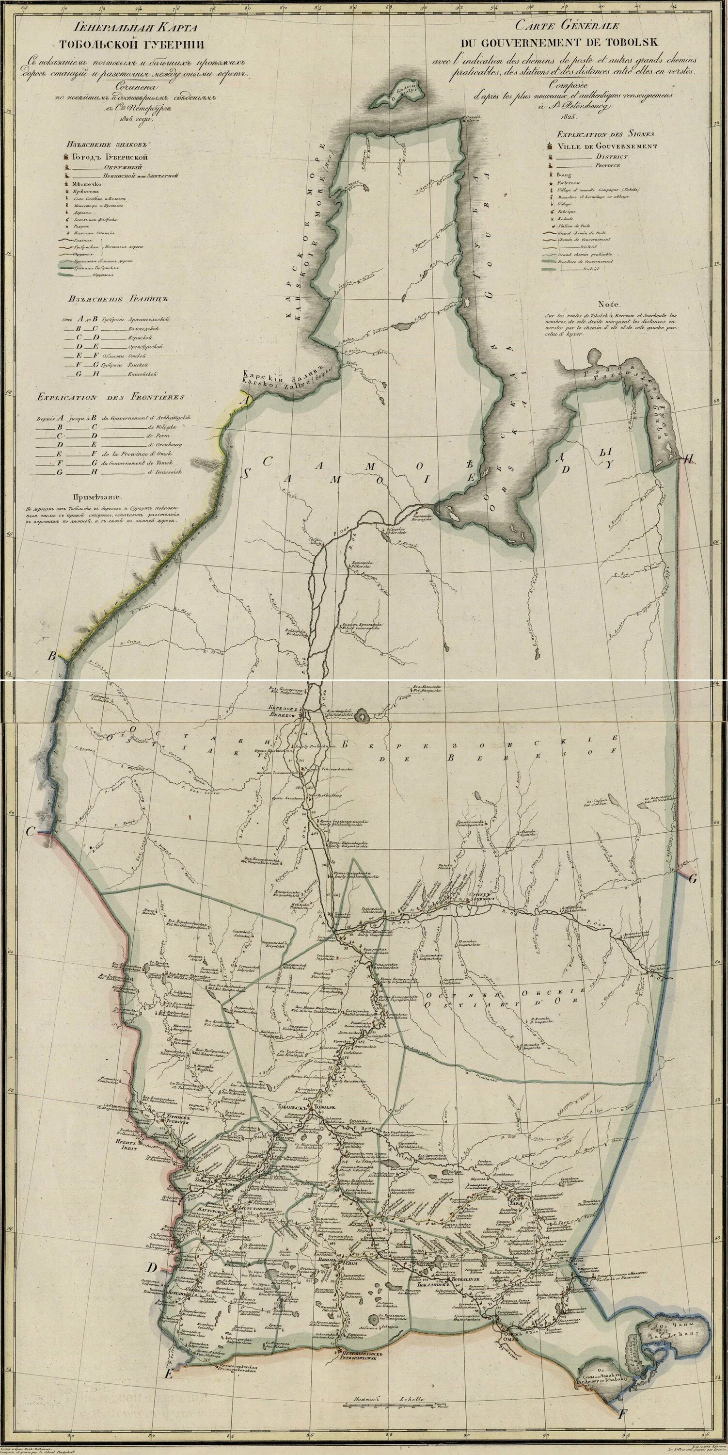 Карты уездов тобольская губерния. Карту тобольской губернии 1825 года. карта тобольской губернии 19 века. карта тобольской губернии 1913. тобольская губерния карта 18 века.