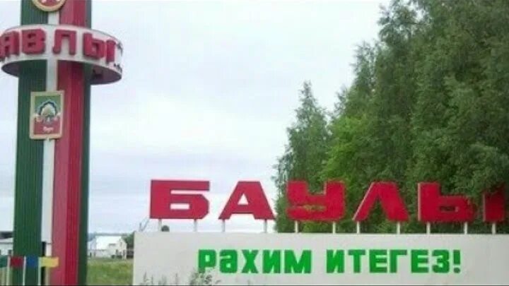 Площадь г октябрьский башкортостан. Город октябрьский башкортостан. Г октябрьский татарстан. Город нурлат площадь. Нурлат.