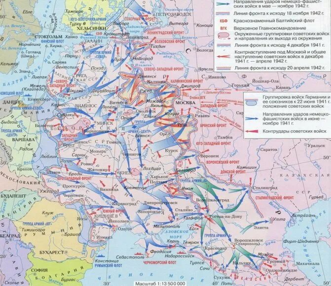 Вывод немецких войск с территории украины