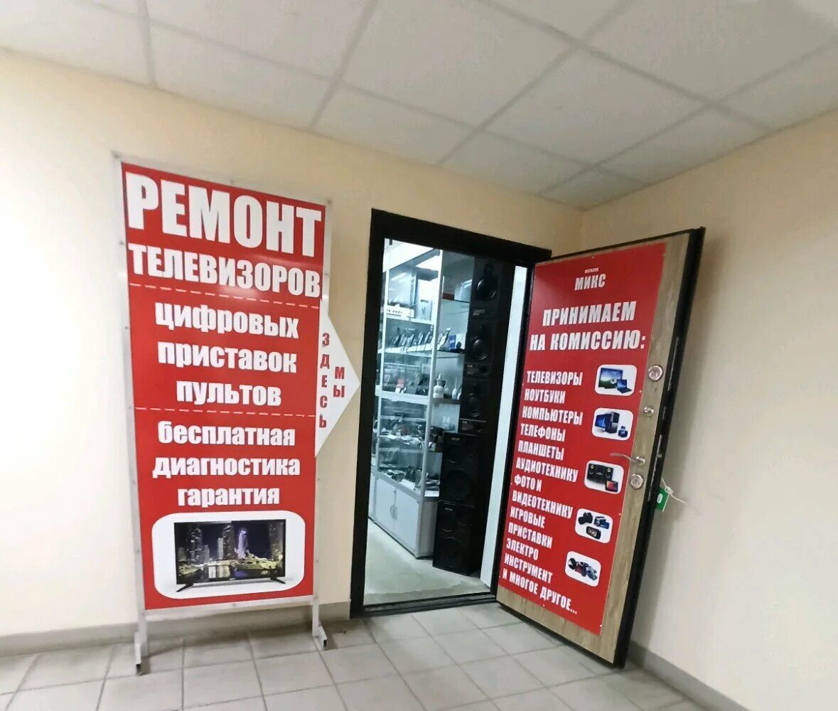 труда, 39. ломбард воронеж. , 7. комиссионный магазин в воронеже. комиссионный магазин воронеж бытовая.
