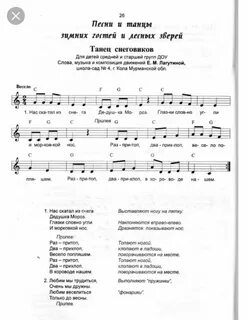 Текст песни танцуй дети