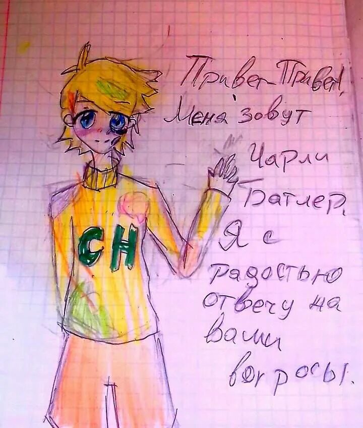 чарли 13 карт какая карта. рикардо де карли криминарт. чарли и рикардо федор комикс. чарли батлер. криминарт чарли и рикардо.