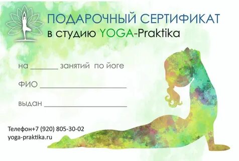 Wow life сертификат