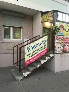 Парикмахерская на левенцовке ростов