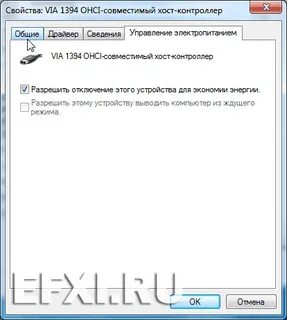 Что делать если ноутбук не выключается