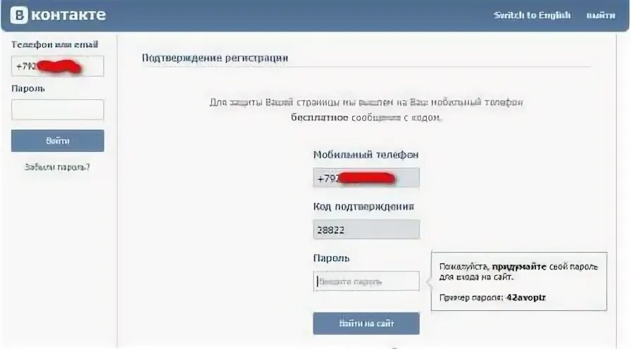 Создать вторую страницу