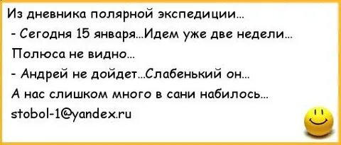 После января какой идет