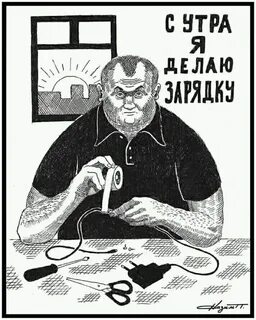 Делай смешные