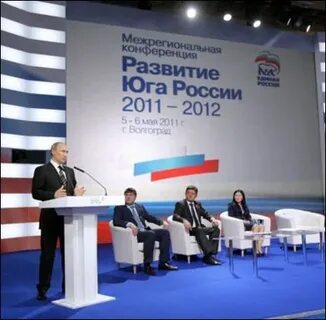 Развитый юг