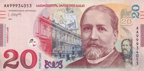 Валюта грузии