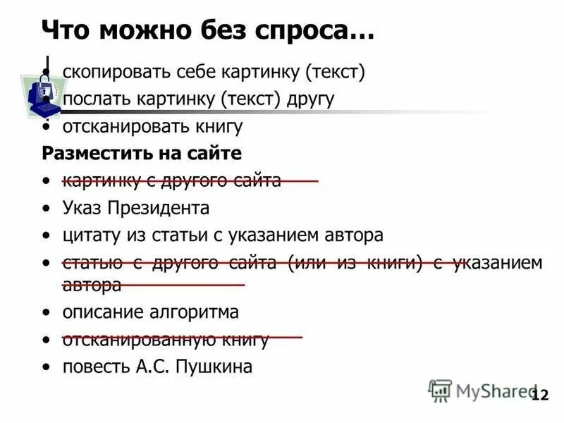 Это главный посыл который автор хотел. Мем послать. Любезный друг. Профессор преображенский мем. Посыл это простыми словами.
