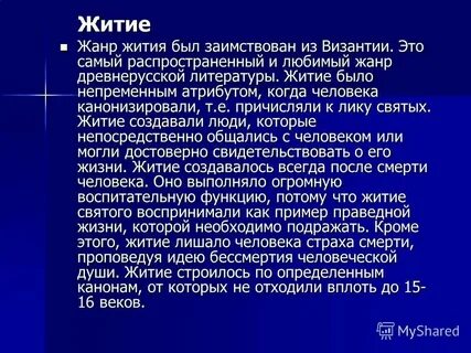 Какие жанры любимые у романтиков