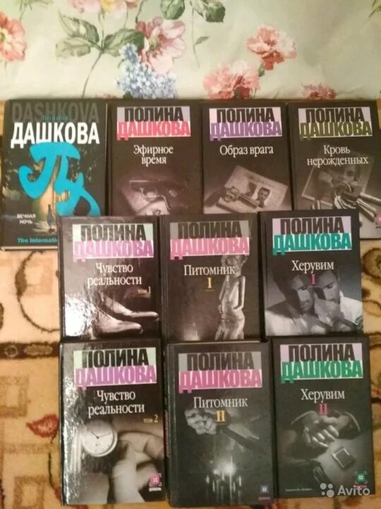 Читать полностью книгу дашковой