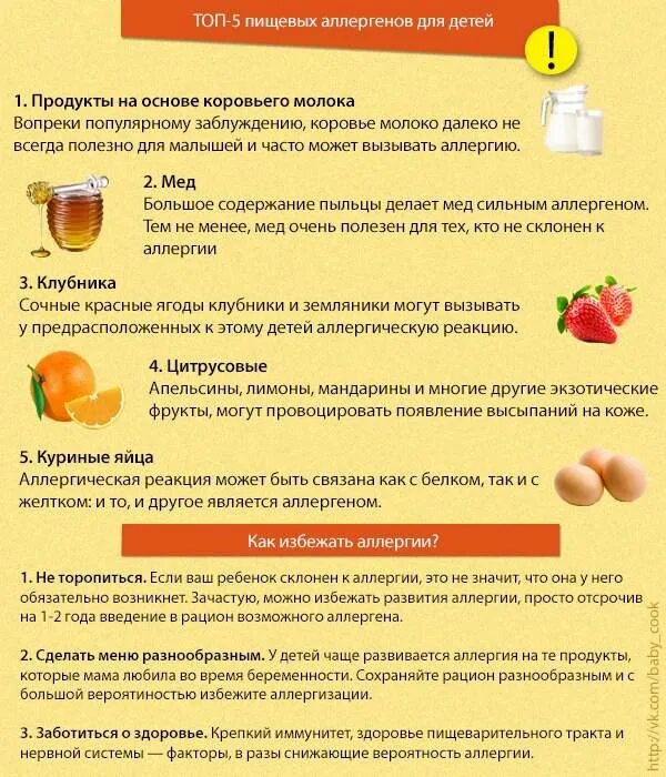 С какого возраста можно колбасу ребенку