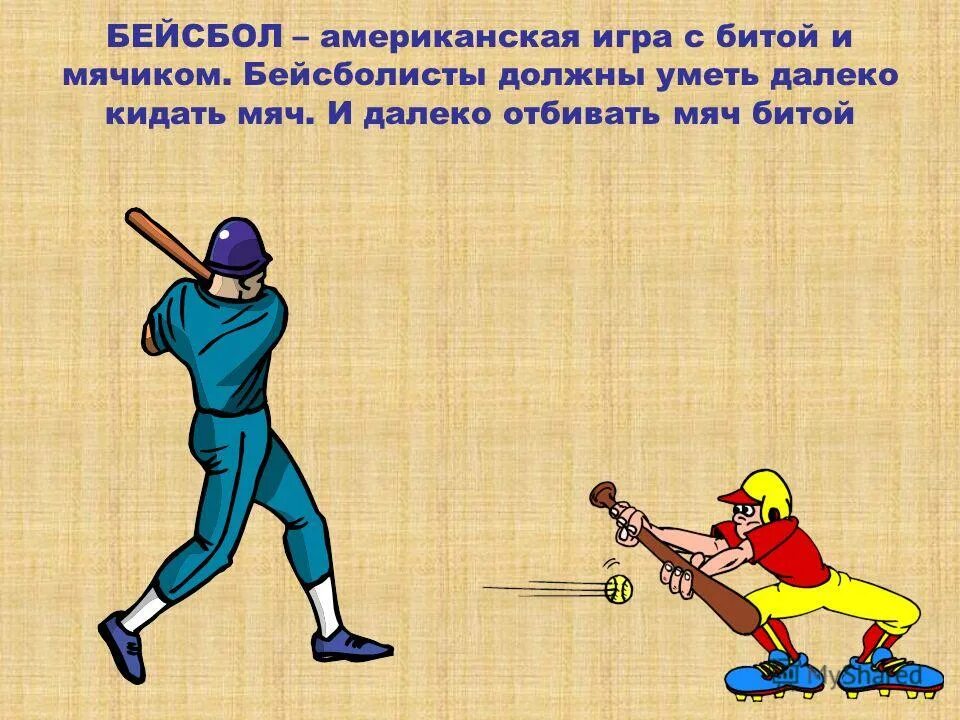 парень казино.  уметь уступать.