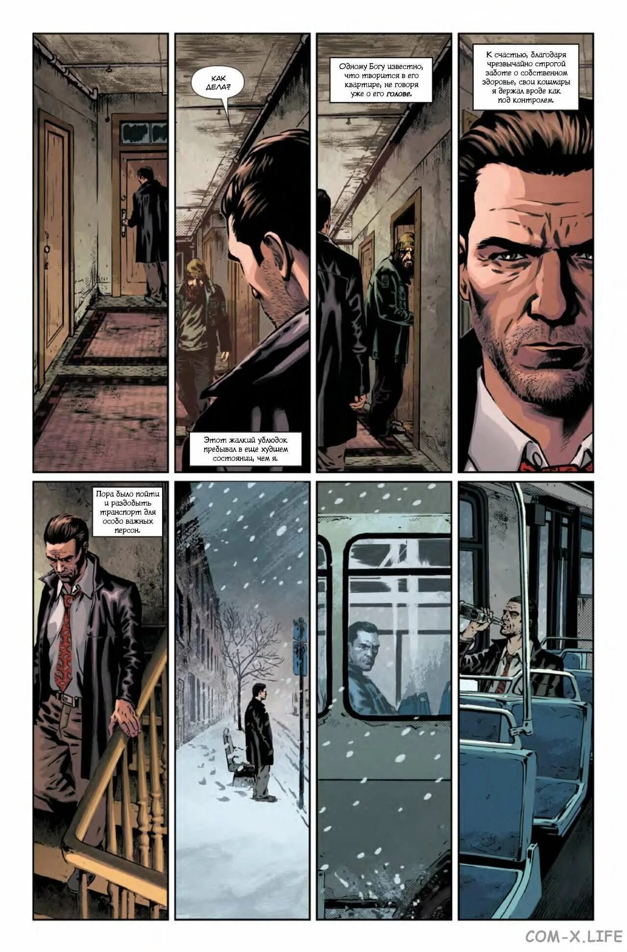 Max payne комикс в игре. Макс пейн 3 комикс. Макс пейн 1. Макс пейн комиксы. Max payne комиксы.