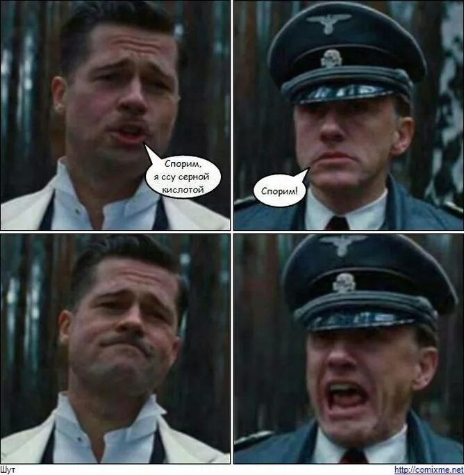 Нет по немецки. Мемы про немцев. Смешные мемы про немцев. Немец Мем. Исторические мемы про немцев.