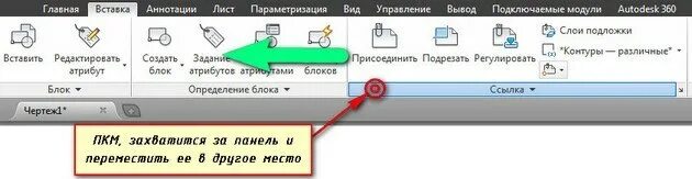 Настройка движения мыши. Контекстное меню в автокаде. Настройки правой кнопки мыши в автокаде. Середина в автокаде. Настройки мыши в автокаде.