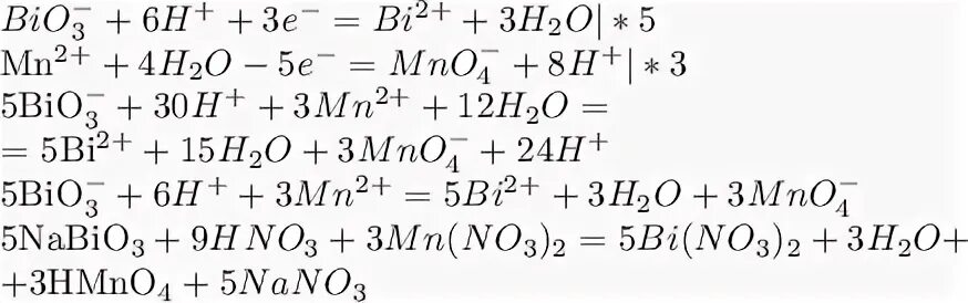 Mnso4 naoh реакция. MN no3 2 nabio3 hno3 метод. MN no3 2 nabio3 hno3 метод полуреакций. MN no3 2 nabio3 hno3 ОВР. MN no3 2 nabio3 hno3.