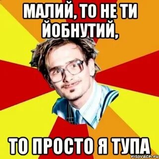 Student meme