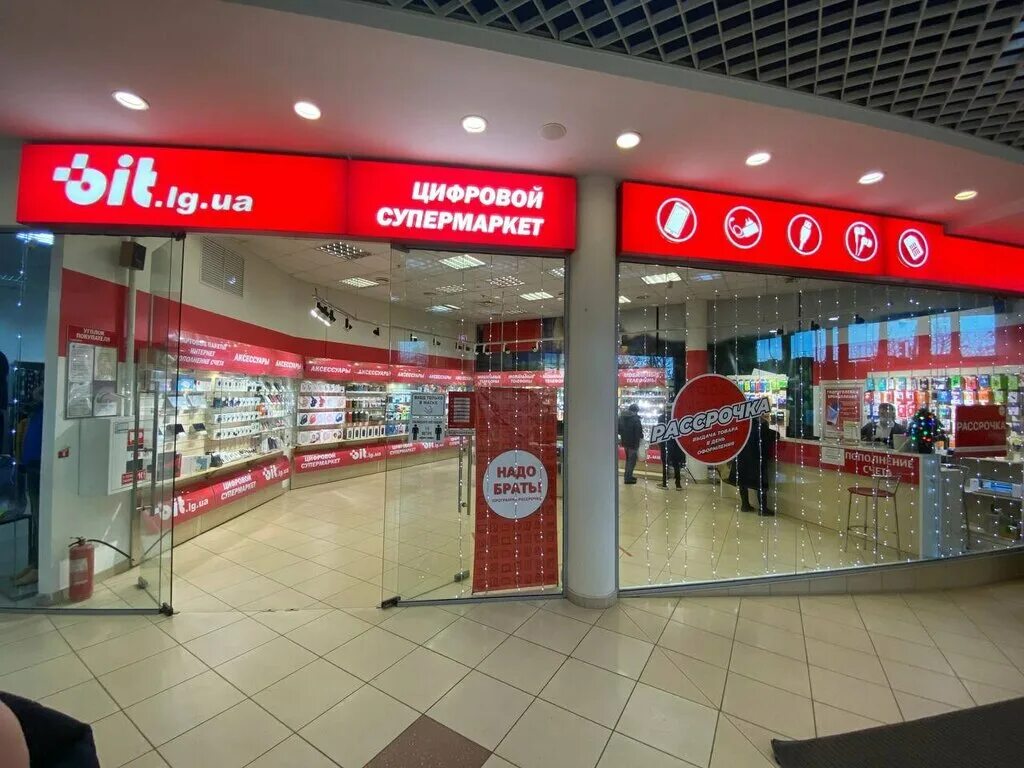 категории товаров в магазине одежды. интернет магазин бит. бит и байт мебель интернет. Ua. бите магазин.