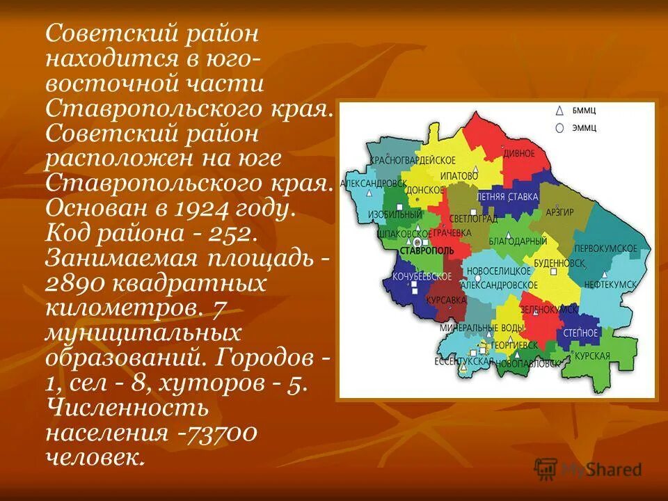 город тольятти самарская область численность населения. город расположен на юго. город расположен на юго. сообщение про старую руссу. волгоград административный центр волгоградской области.