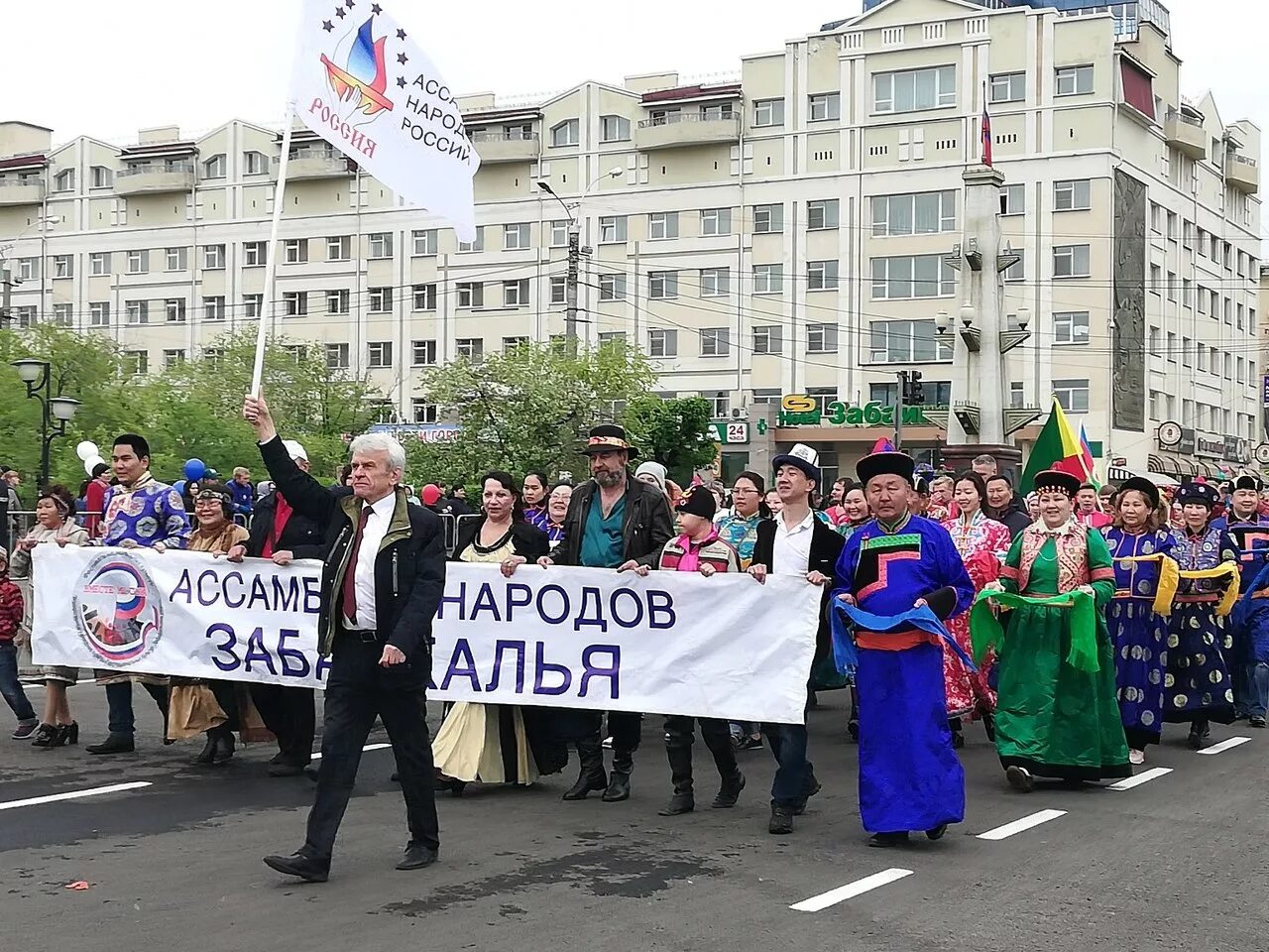 Ассамблея народов Забайкалья. Народы Забайкалья. Народ в Чите. Дружба народов Забайкалья. Народы в забайкальском крае