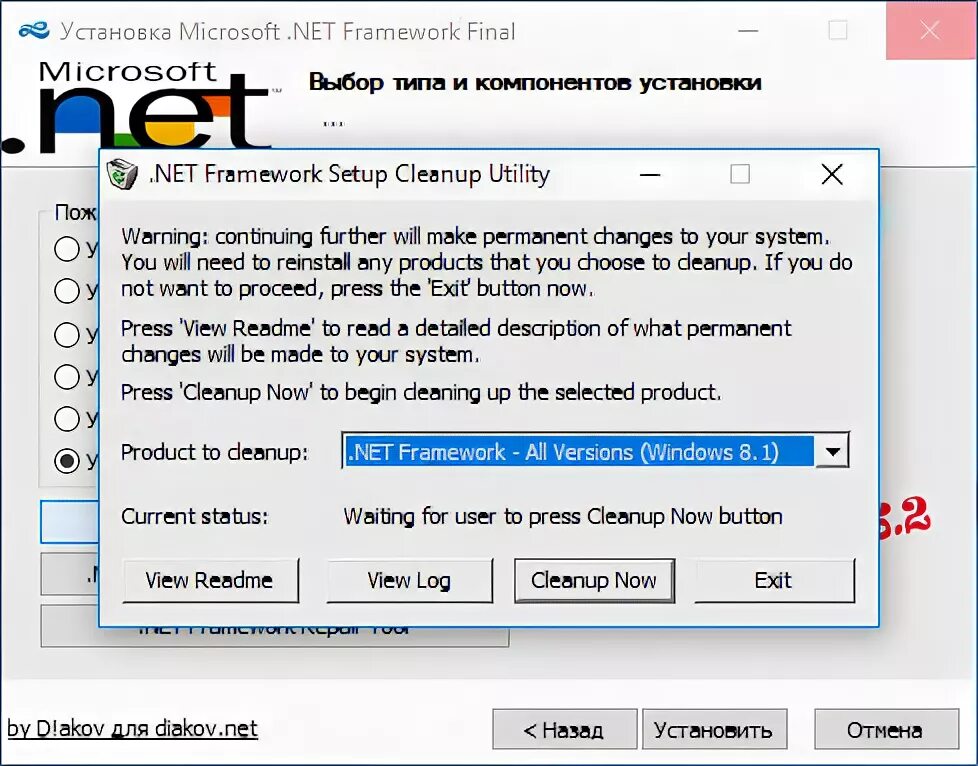 Microsoft net framework 4.6 2. Net framework 1.1. microsoft .net framework 4.6.1.. net framework setup cleanup utility. framework 1.3.