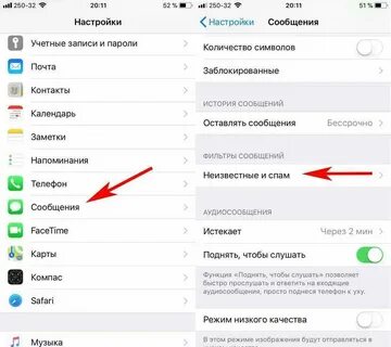 Как отключить чтобы смс не приходили