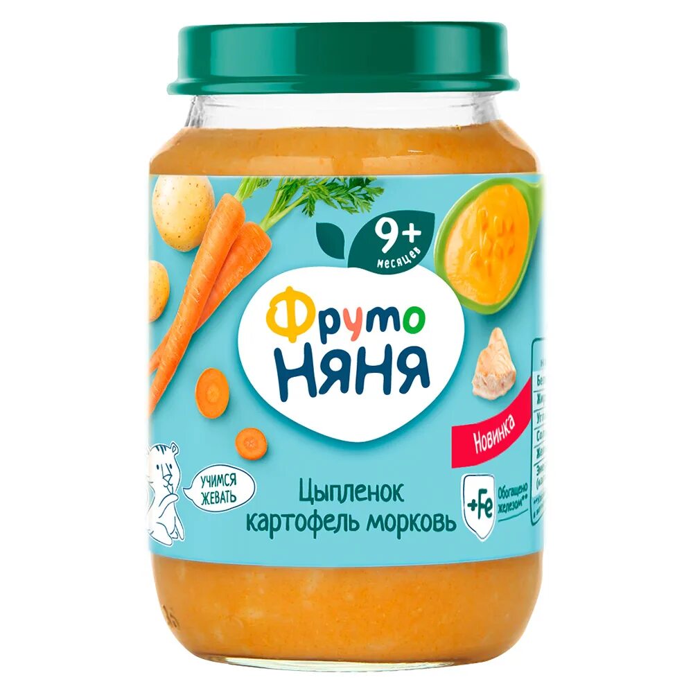 Пюре с 9 месяцев. Фрутоняня пюре индейка с овощами. фрутоняня пюре цыпленок с овощами. фрутоняня овощной суп с цыпленком. фрутоняня цыпленок картофель морковь.