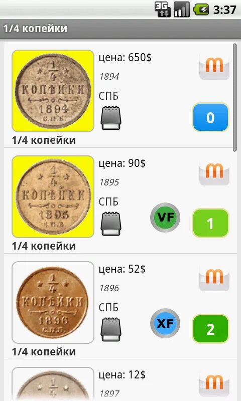 приложения для коллекции монет. бонусные бесплатные монетки в приложении лике. как заработать монеты на игру вк. товары за монеты на алиэкспресс.