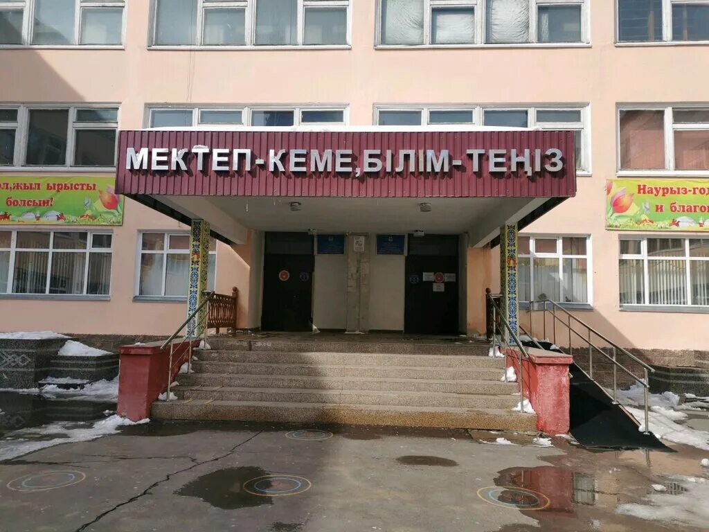 Школа 7 имени. Школа казахстан нур-султан астана 7. 7 гимназия гали орманова. гимназия № 15 нур султан. школа гимназия 7 имени циолковского тараз.