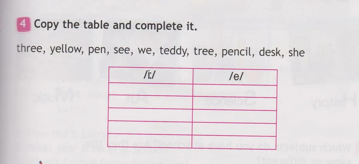 Complete перевод на русский