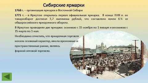 Как строится пирамида этого города гражданство купечество