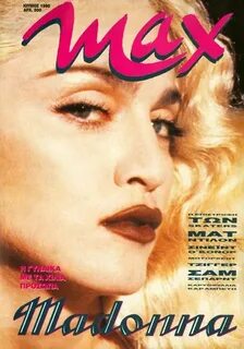 Max magazine