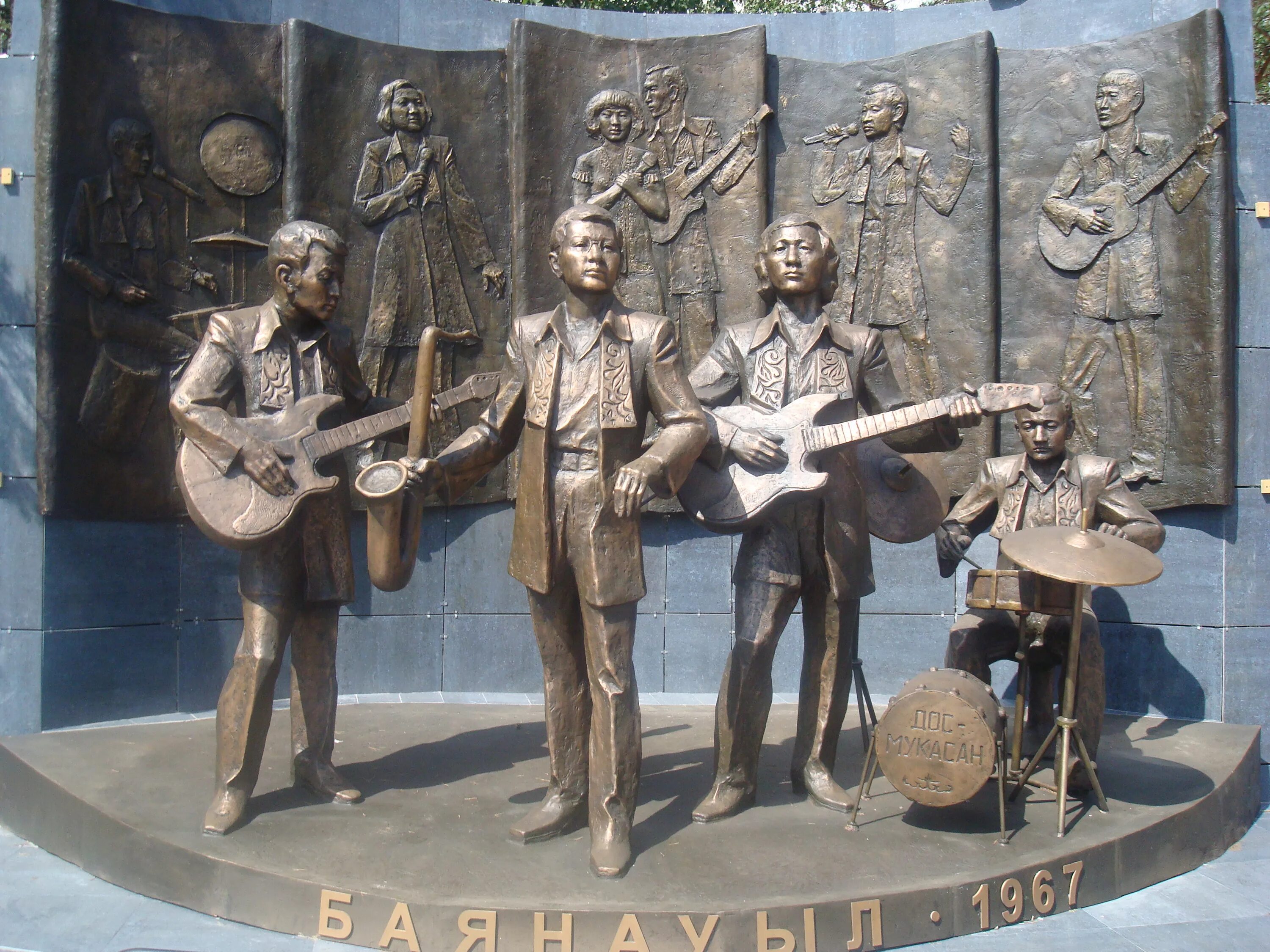 Ансамбль дос. Ансамбль дос мукасан. павлодар памятник дос мукасан. дос мукасан 1967.