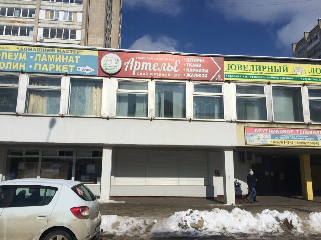 детская поликлиника обнинск ленина 85. энгельса 10 обнинск детская. поликлиника энгельса 10 обнинск. улица энгельса обнинск. магнит косметик обнинск энгельса 10.