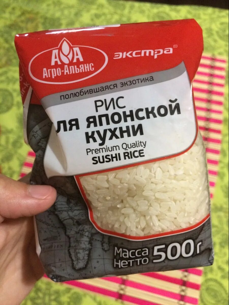 Рис длинный нат продукт. Какой рис лучше. Хороший рис отзывы. Хороший рис отзывы. Тайландский пропаренный рис.