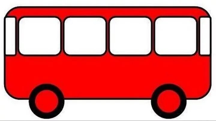 В какую сторону едет автобус. Автобус без дверей. Автобус рисунок. Картинка в какую сторону едет автобус.
