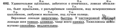 Щолканье или щелканье