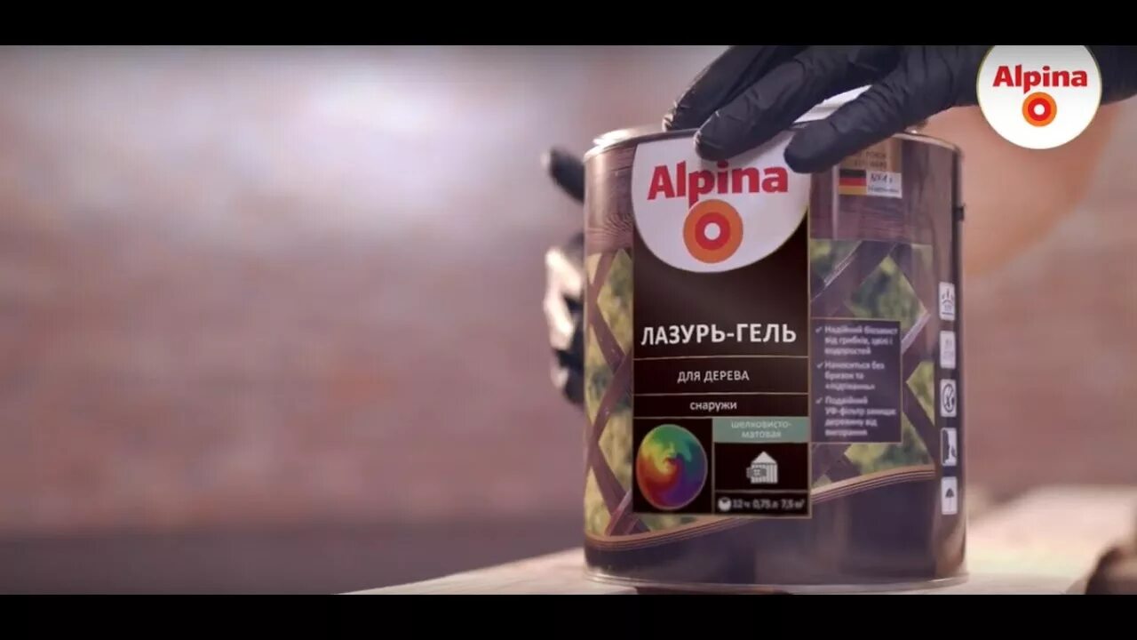 Alpina аква лазурь для дерева палитра. Alpina d5 s saloon 2018. Альпина видео. Альпина видео. Bmw alpina d5 s 2021.