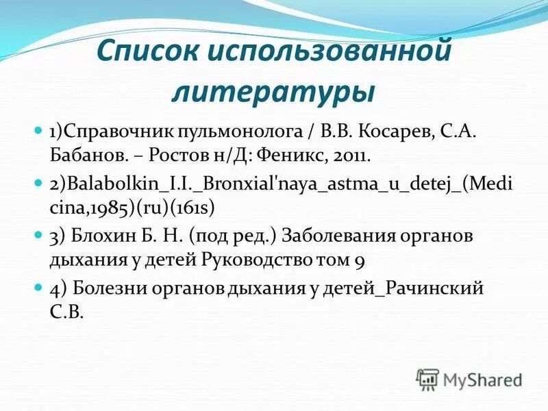 Серия «хит сезона»:. Гандбол китай. Учебник по менеджменту для колледжа. Картинка книги зингер м. Китайская гандбольная команда феникс.