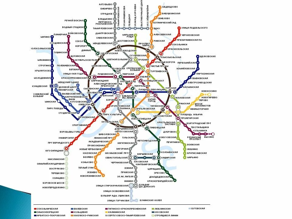 станция метро некрасовка на схеме метрополитена. схема метро москвы 2021 станция лефортово. метро некрасовка линия схема. метро нижний новгород схема 2018. восточный участок тпк ст.