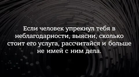 В жизни имел дело с