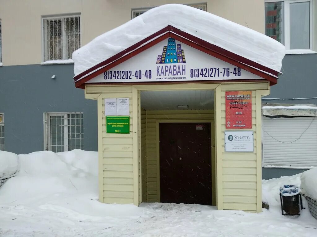 Луначарского 21 к 1. Квинто, пермь, улица луначарского. Андрей климов почетный профессор пгниу. Дочь руси футболка. Сенатор пермь.