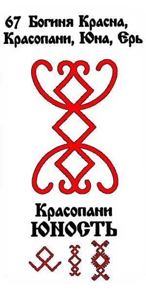 Косметология. Бульвар есенина 5 липецк на карте. Берегиня девушка. Бульвар есенина 5 липецк на карте. Красопани.